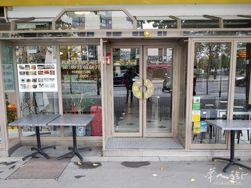 退休转让13区华人区中餐馆