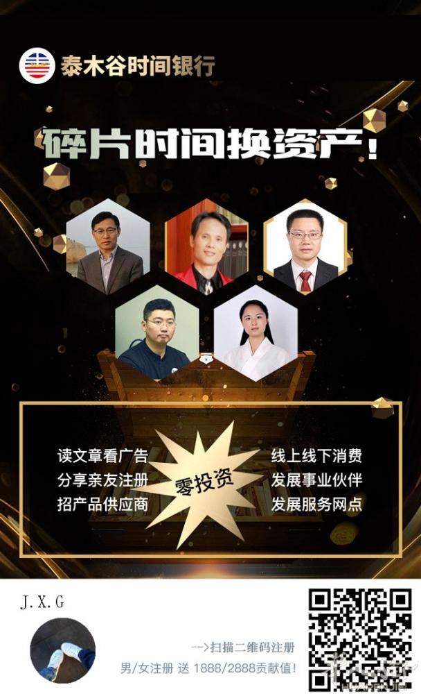@新项目。新项目
 泰木谷时间银行
时间就是将8金钱10
月最新项目。早上车
早
