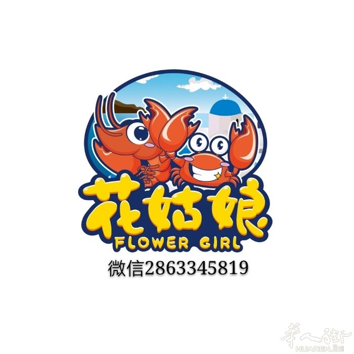 出口全欧盟 小龙虾螃蟹 微信2863345819