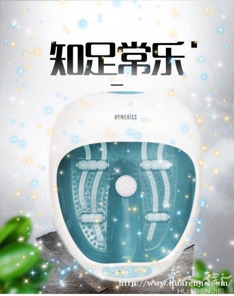 泡脚神器来袭！这个冬天不再寒冷！