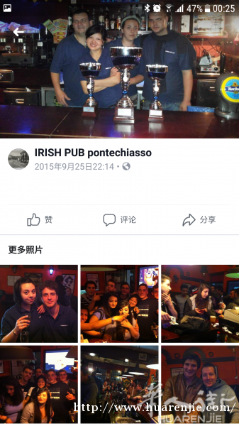 COMO 靠近瑞士海关 PUB低价转让