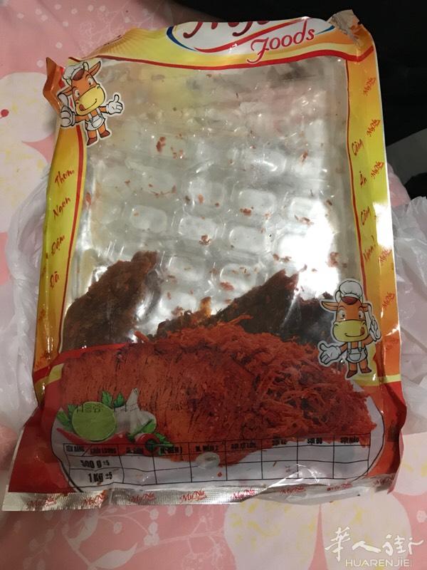 请问谁知道哪里有卖这种牛肉干的？听说是13区有卖，