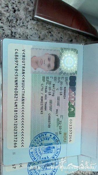 罗马尼亚🇷🇴使馆授权签证旅行社