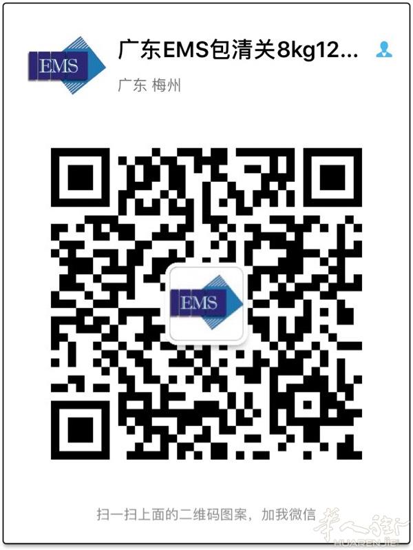 瑞典邮政—中国海关包裹清关8kg限重120¥