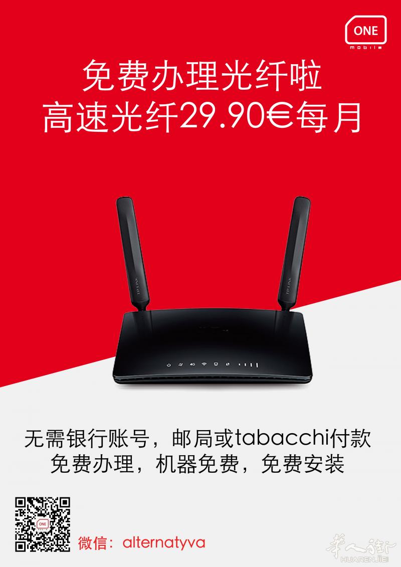 招手机店代理