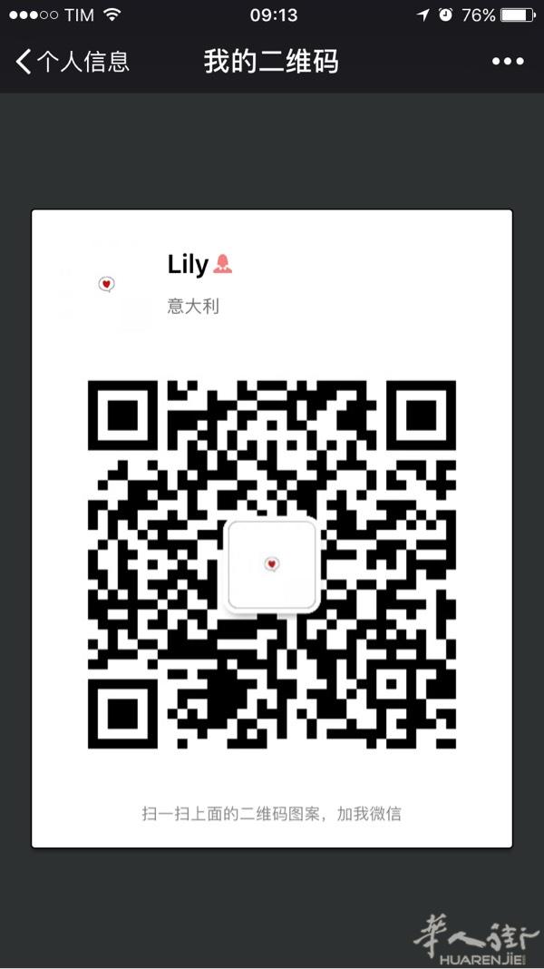 专业陪同女翻译米兰+米兰边小城市