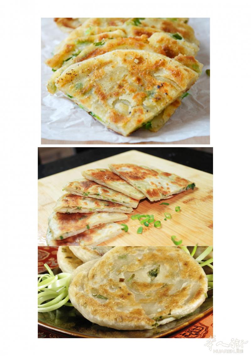河北葱油饼特卖