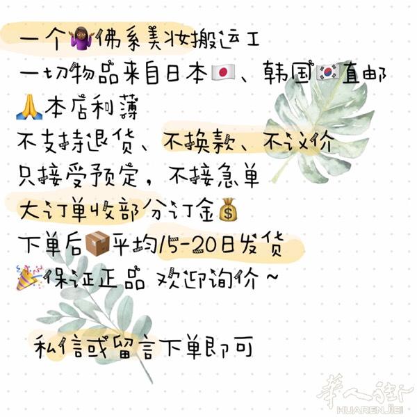 💥抽奖福利💥加微信：jm-102299

一等
