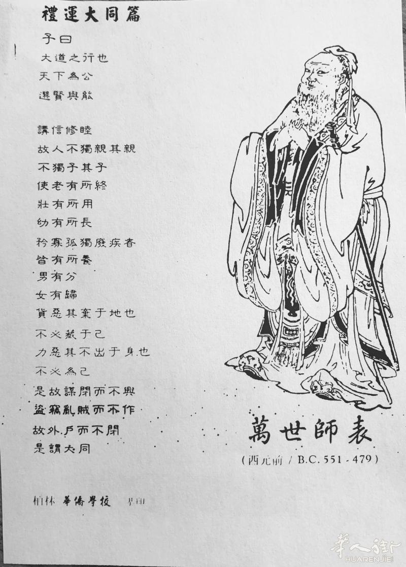 德国Hill Consulting为中国公司企业提供各类专业咨询