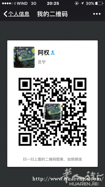 rovigo翻译 出租车