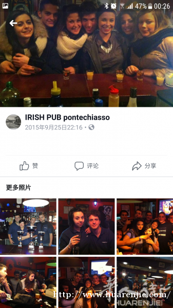 COMO PUB 低价转让 靠近瑞士chisso海关 值得各位亲们好好考虑下