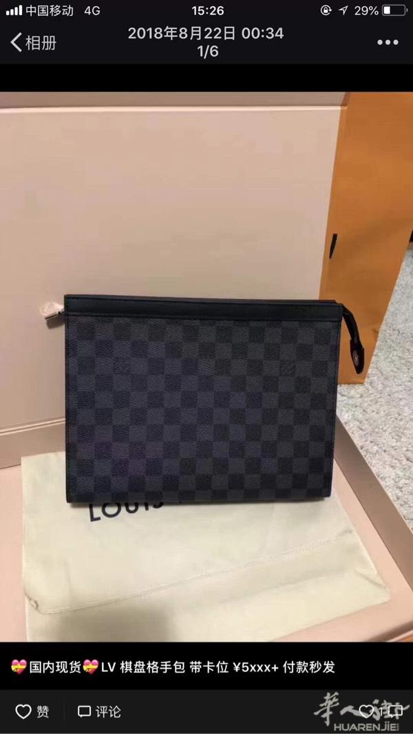 各位土豪们现在这款正品价格多少我在乡下没有专买店国
