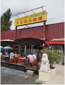 法国西南Anglet自助中餐馆转让