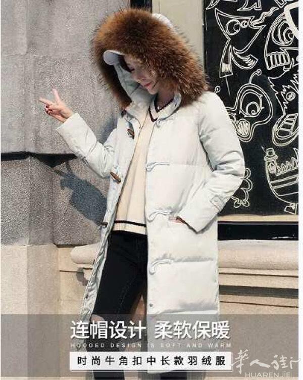 真毛领鸭绒羽绒服 活动价💰78€ 质量保证