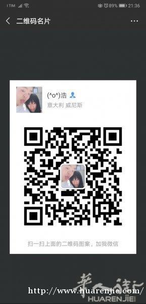 出售酒吧，mestre附近