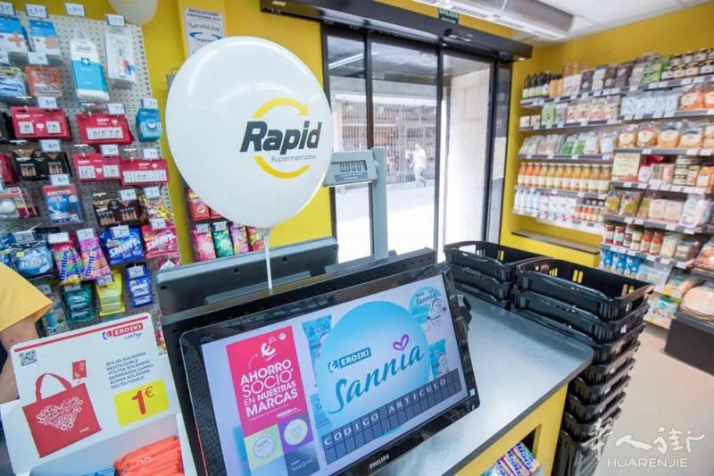 品牌超市加盟｜Eroski Rapid，轻松打造你自己的高盈利、低成本的省心便利超市