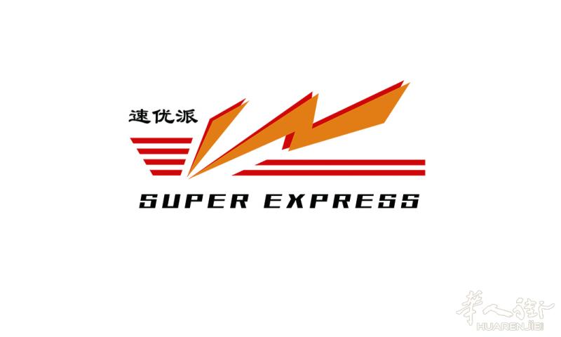 速优派－中法欧速寄