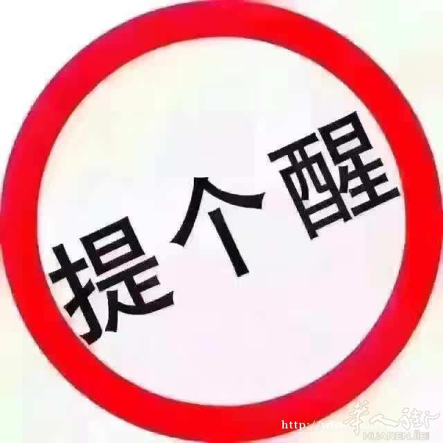 出租车3206117632电话
