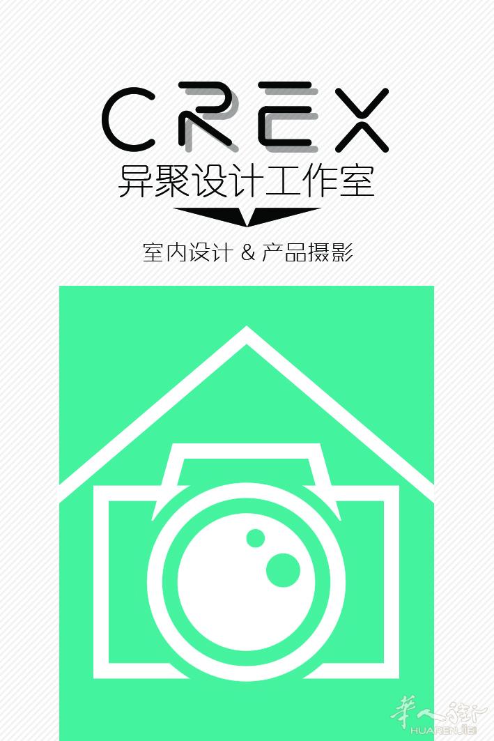 专业室内设计，3D效果图制作