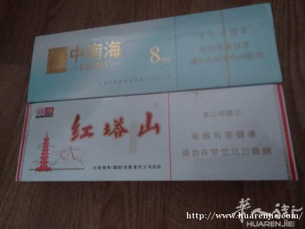 转让刚回国带过来的几条香烟