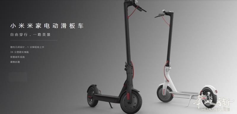 小米授权,欧版小米产品,电动滑板车,扫地机一代二代等等,完全符合欧盟标准,妈妈再也不用担心我没有转换插头