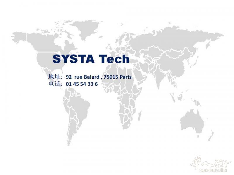 餐饮管理软件- SYSTA TECH