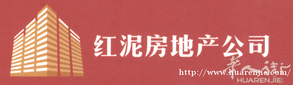 【红泥房地产 - 贷款公司】MAC MAHON区域——VIA CHIARI 1