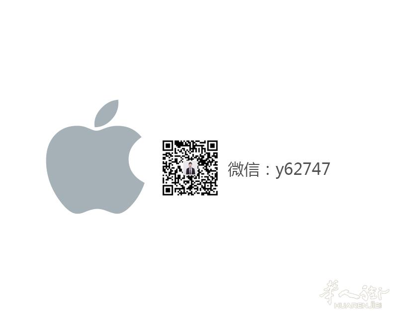 Iphone最新系列现货最低价,全新正品带发票