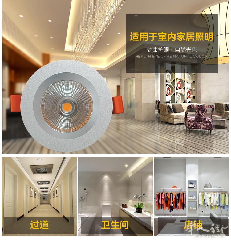 ledec 照明 专业买各类节能led灯 灯具厂家直销