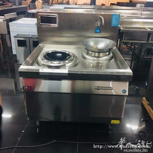 大功率商用电磁炉