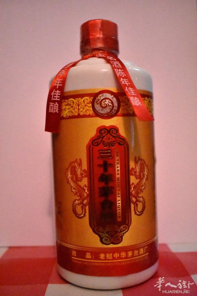 诚招中华茅台酒法国代理商