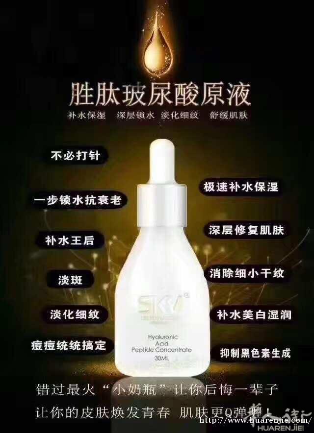 玻尿酸，葛根滋养霜，美系三合一