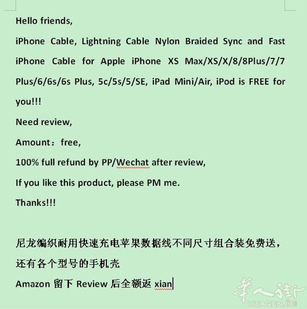 亚马逊意大利站产品免费送，下单收到货后leave