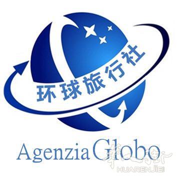 普拉托环球旅行社