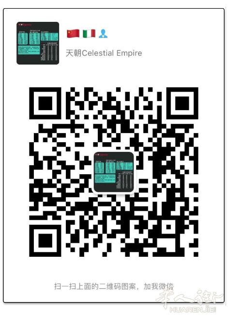 意大利境内快递价格实惠