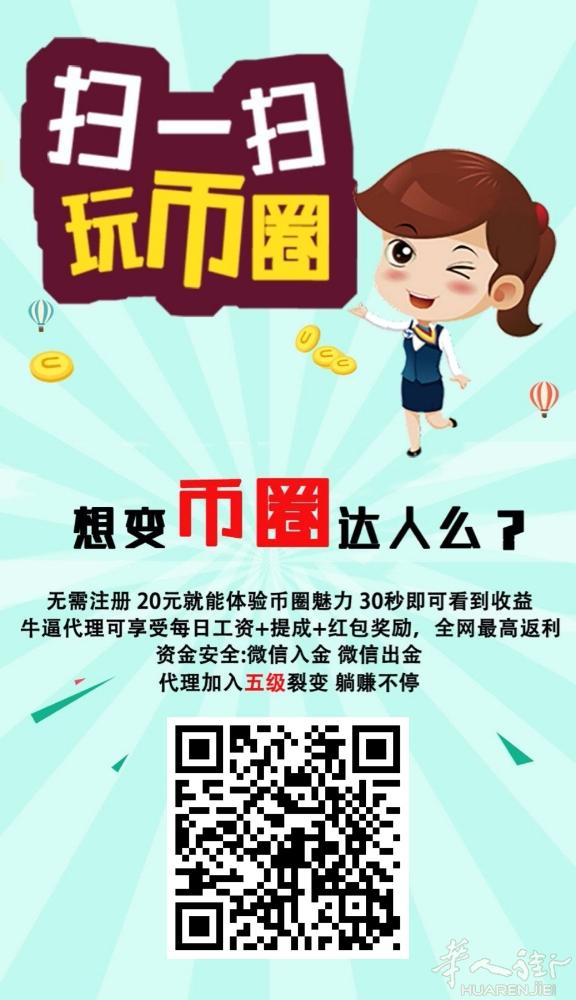 进来看看 微信版股票 买涨或买跌 好玩刺激