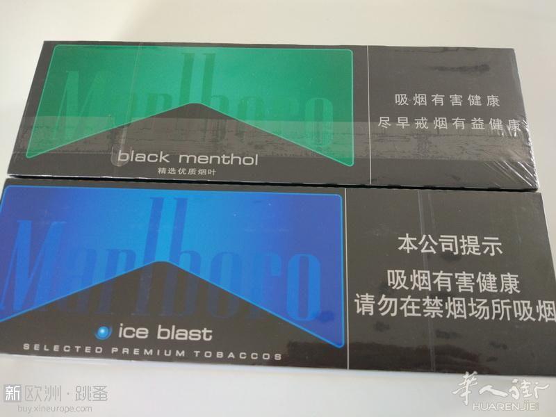 转让机场两条万宝路爆珠(黑冰和薄荷)带发票