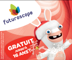 福利 ! 福利 ! Futuroscope 1-16岁 门票免费 2019年1月6日截止