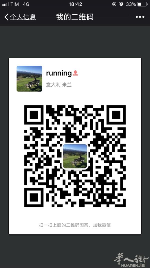 陪同翻译，在米兰，comune,inps,邮局，警