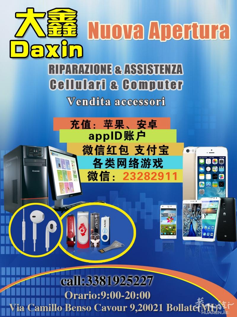 微信红包,支付宝充,苹果ID金额充值