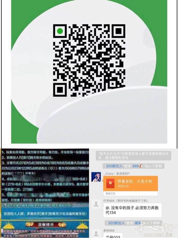 福利来了🎉🎉🎉三公群，[奋斗]大吃小，有想玩