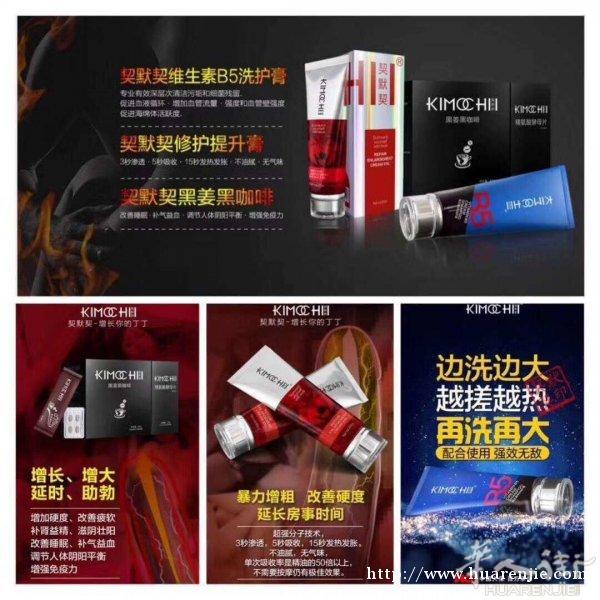 治疗早泄 阳痿