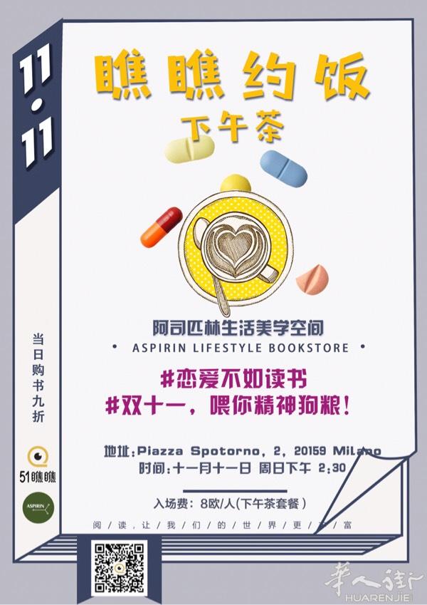 明天有人想一起嘛？好想去哦，一个人又不好意思，有没