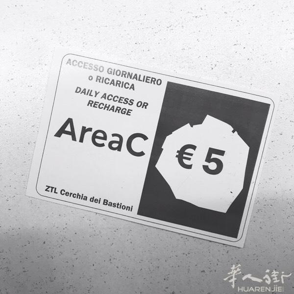 转让Area C Ticket 一张，
30人民币