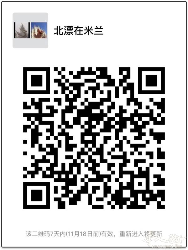 漂在异乡漂在意呆利 漂在米兰  漂乎