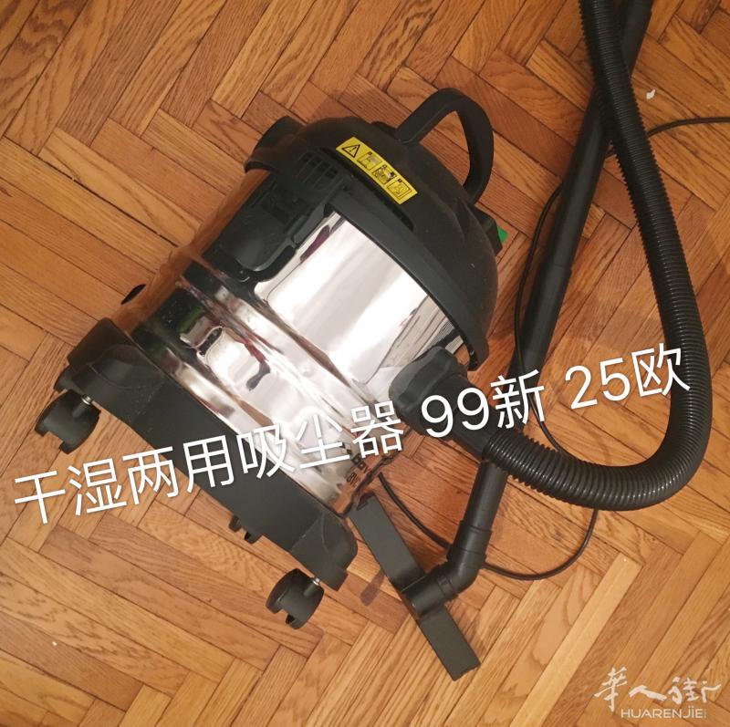 99新 干湿两用吸尘器 吸力大 25欧