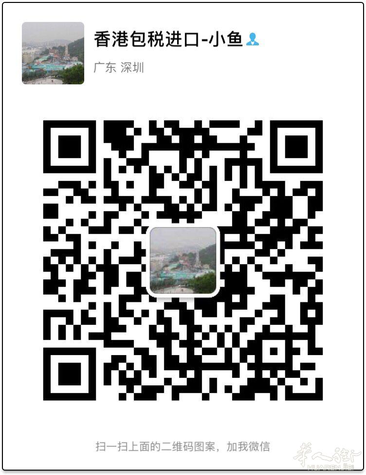 意大利货物批发进口到中国 国际货运进口运输清关包税