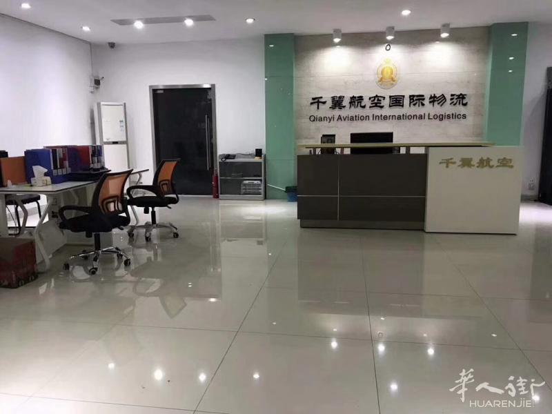 中国到欧洲国家空运/海运双清服务,可接敏感货