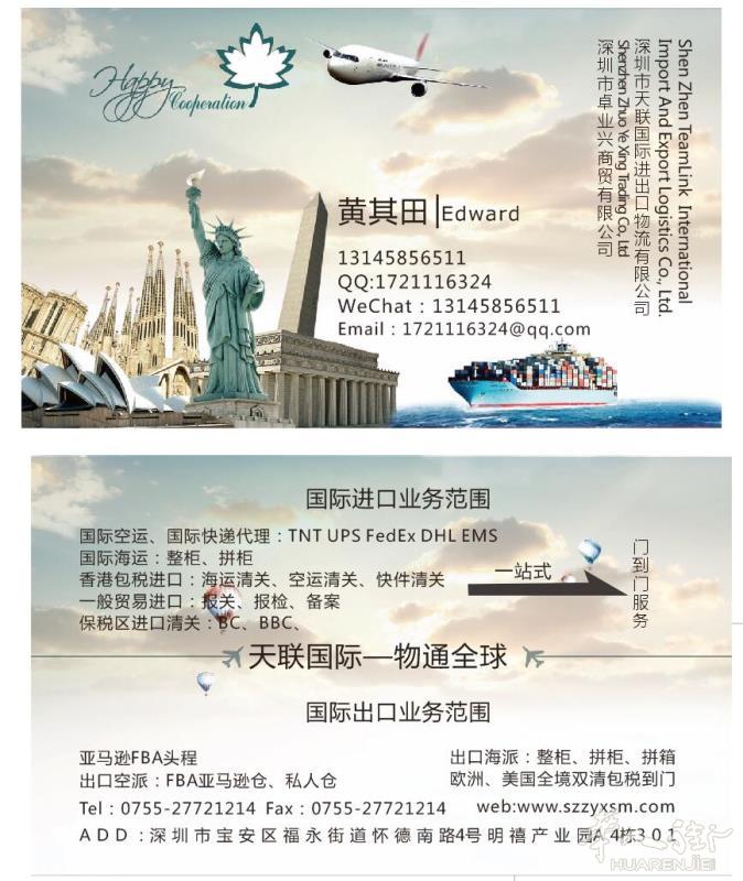 意大利发红酒到中国，原板到货，门到门服务