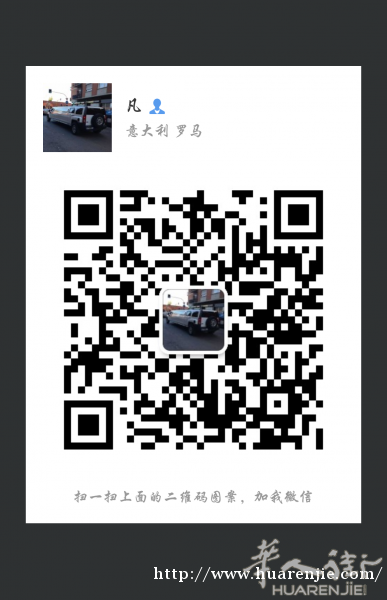 罗马B线ostiense,近piramide地铁口附近有房间出租。